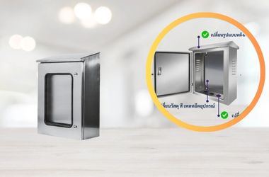 SSC ตู้สแตนเลส 2 ชั้น