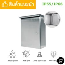 ตู้สแตนเลสเก็บจาน 16 ขายตู้สแตนเลส