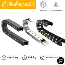 จำหน่ายรางกระดูกงู