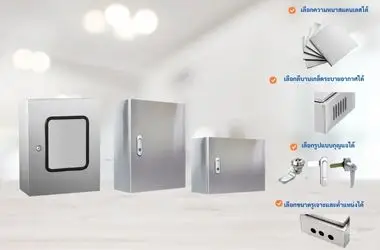 ตารางการใช้งานตู้สแตนเลส 2 ชั้น