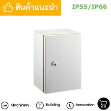 ตู้คอนโทรลสแตนเลส 1 ชั้น