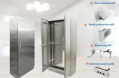 ตู้สแตนเลส IP Rating