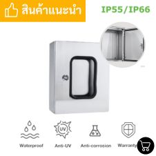 🏠︎ ตู้กระจกสแตนเลส | IP55-IP66 12 ตู้สแตนเลสกระจก