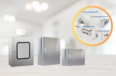 ตู้สแตนเลสกันน้ำ คือ