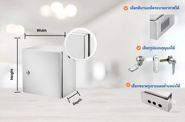 ตู้สแตนเลสดีไซน์หลังคา