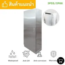 🏠︎ตู้สแตนเลส | หน้ารวม 15 ตู้เก็บของสแตนเลสบานเดี่ยว
