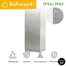 🏠︎ตู้สแตนเลส | หน้ารวม 14 ตู้เก็บของสแตนเลสราคา