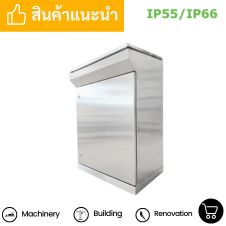 ตู้สแตนเลสเก็บของ คอนโทรลไฟฟ้า 14 ตู้เคาน์เตอร์สแตนเลส