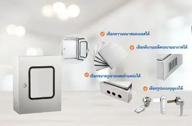 วัสดุฝาใสของตู้สแตนเลส 2 ชั้น