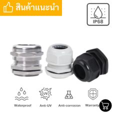 เคเบิ้ลแกลนภาษาอังกฤษ