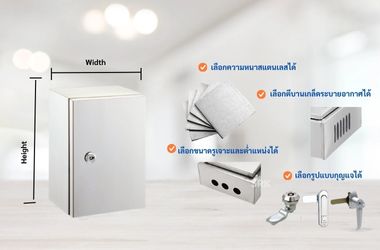 การตู้สแตนเลสสั่งผลิต