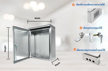 ของตู้สแตนเลสราคา