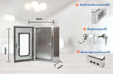 ตู้สแตนเลสเก็บของ 2 ชั้น คืออะไร