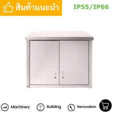ตู้สแตนเลสเก็บจาน 1 ตู้สแตนเลสเก็บจาน