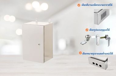 ตู้สแตนเลสแขวนผนัง