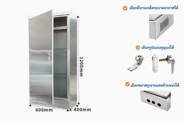 ตู้สแตนเลสแบบตั้งพื้นคืออะไร