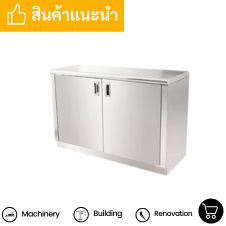 ตู้สแตนเลสเก็บจาน 13 ตู้สแตนเลสในครัว