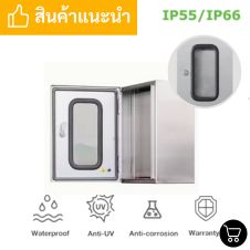 ตู้สแตนเลสเก็บจาน 19 ตู้สแตนเลสไฟฟ้า