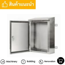 🏠︎ตู้สแตนเลส | หน้ารวม 16 ตู้เก็บของสแตนเลส 1 ชั้น