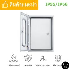 🏠︎ตู้สแตนเลส | หน้ารวม 7 ตู้ไฟสแตนเลส 2 ชั้น