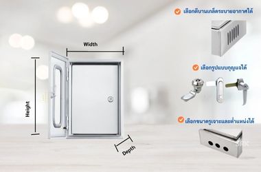 ตู้ไฟสแตนเลส 2 ชั้นบานกระจก