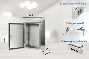 ประโยชน์ของการใช้ตู้เก็บของสแตนเลส
