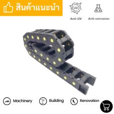 รางกระดูกงูราคา