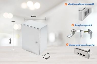 เลือกใช้ตู้ใส่ของสแตนเลส