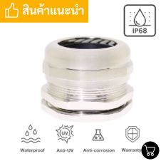 Nickel brass เคเบิ้ลแกลนทองเหลือง 1 Nickel brass เคเบิ้ลแกลนทองเหลือง